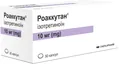 Роаккутан капсули м'як. по 10 мг №30 (10х3)