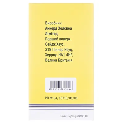 Карбопа концентрат для р-ну д/інф. 10 мг/мл по 60 мл №1 у флак.