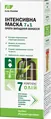 Маска для волосся Elfa Pharm 7 олій 7-в-1 інтенсивна проти випадіння волосся, 200 мл