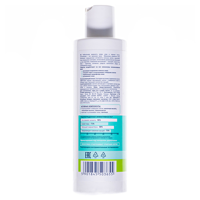 Лосьйон Elfa Pharm Acne Med відлущуючий, 200 мл