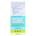 Маска для лица Elfa Pharm Acne Med очищающая, 2 в 1, 40 мл