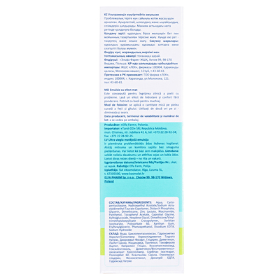 Эмульсия Elfa Pharm Acne Med, ультралегкая матирующая, 40 мл