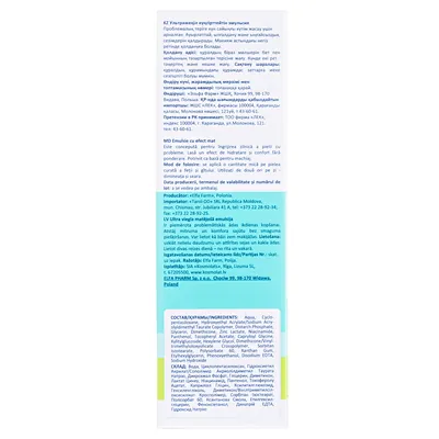 Емульсія Elfa Pharm Acne Med, ультралегка матуюча, 40 мл