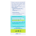 Эмульсия Elfa Pharm Acne Med, ультралегкая матирующая, 40 мл