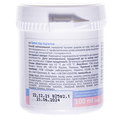 Крем під підгузник Elfa Pharm BabyBorn, 100 мл