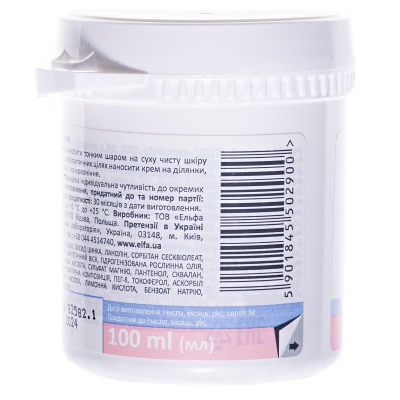 Крем під підгузник Elfa Pharm BabyBorn, 100 мл