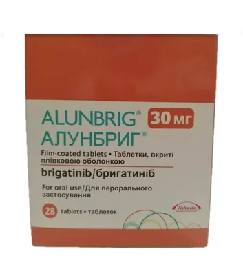 Алунбриг таблетки, в/плів. обол. по 30 мг №28 (14х2)