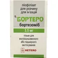 Бортеро ліофілізат для р-ну д/ін. по 3.5 мг №1 у флак.