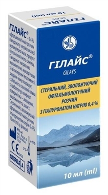 Гілайсрозчинофтальмологічнийстерильний0,4%по10млуфлак.