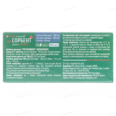 Фітосорбент Healthyclopedia Phytosorbent таблетки №30