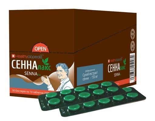 Сенналакс (Sennalax) таблетки №500 (10х50)