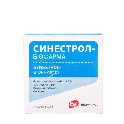 Синестрол-Біофарма розчин д/ін., олій. 2 % по 1 мл №10 в амп.