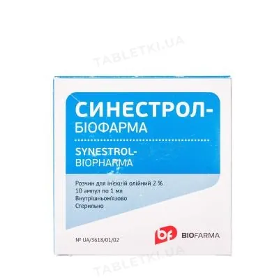 Синестрол-Біофарма розчин д/ін., олій. 2 % по 1 мл №10 в амп.