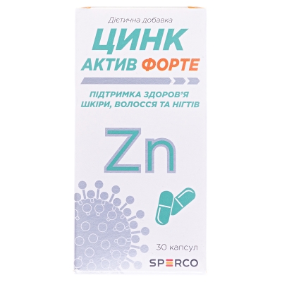 Цинк актив форте капсули №30