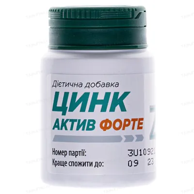 Цинк актив форте капсули №30