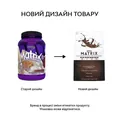 Протеїн комплексний Syntrax Matrix полуничний крем, 907 г