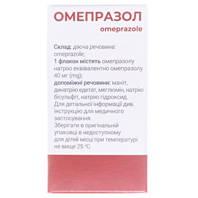 Омепразол порошок для р-ра д/ин. по 40 мг №1 во флак.