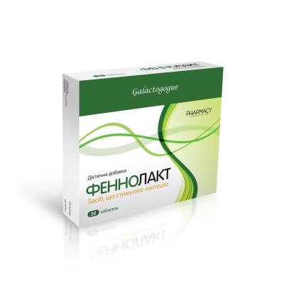 Феннолакт таблетки по 610 мг №30 (15х2)