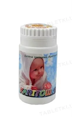 Присипка дитяча Капітошка, 50 г