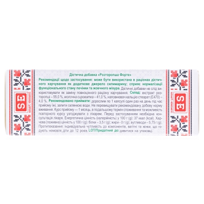Расторопша Форте Фармаком капсулы по 400 мг №30