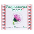 Расторопша Форте Фармаком капсулы по 400 мг №30