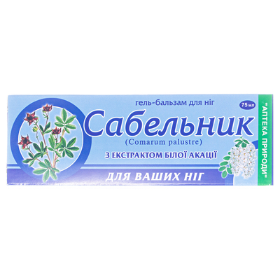 Сабельник белая акация гель-бальзам для ног по 75 мл в тубах