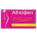 Абъюфен таблетки по 400 мг №60 (15х4)