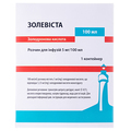 Золевиста раствор д/инф. 5 мг/100 мл по 100 мл в конт.