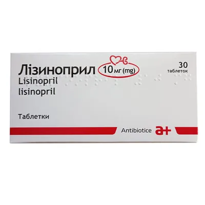Лізиноприл таблетки по 10 мг №30 (10х3)