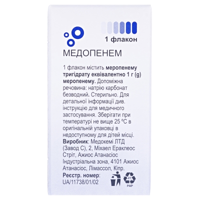 Медопенем порошок для р-ра д/ин. и инф. по 1 г №1 во флак.