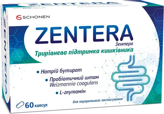 Зентера капсули №60 (10х6)
