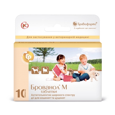 Брованол-М для щенков и котят по 1 г, 10 таблеток