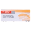 Уротол таблетки, п/о по 2 мг №56 (14х4)