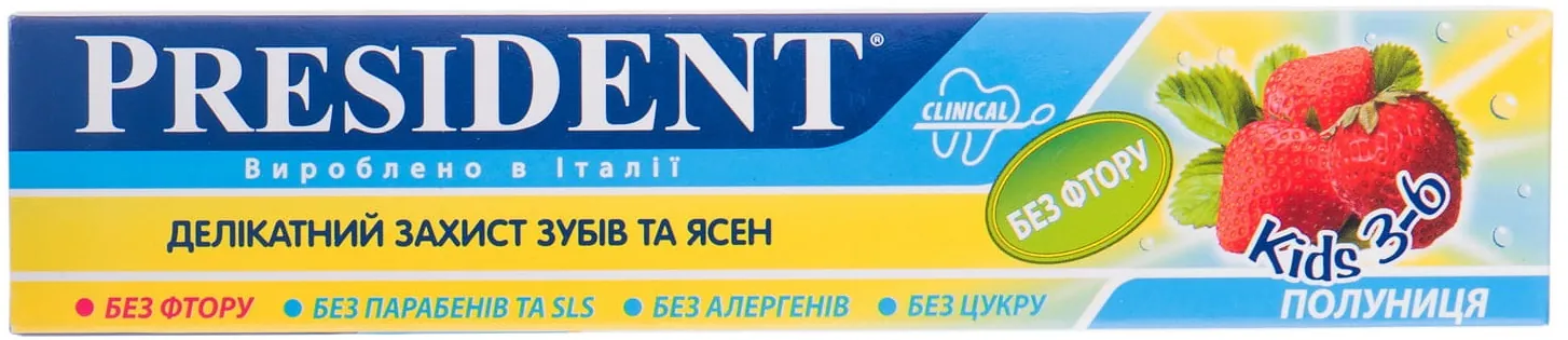 Зубна паста President Clinical Kids Полуниця дитяча без фтору, від 3 до 6 років, 50 мл