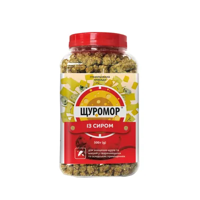 Щуромор з сиром гранульована принада для знищення щурів та мишей, 500 г