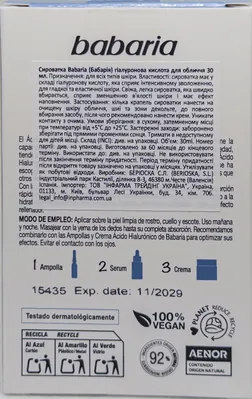 Сироватка для обличчя Babaria Hyaluronic Acid з гіалуроновою кислотою, 30 мл