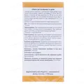 Крушини кора по 2.5 г №20 у філ.-пак.