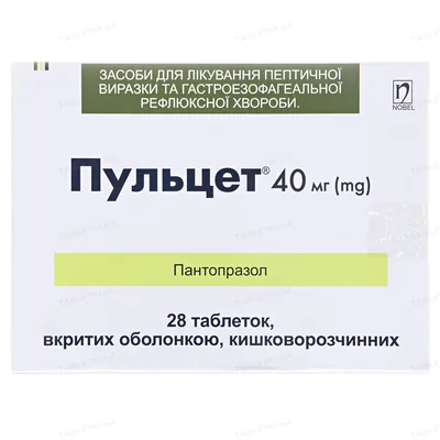 Пульцет таблетки, в/о, киш./розч. по 40 мг №28 (14х2)