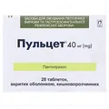 Пульцет таблетки, в/о, киш./розч. по 40 мг №28 (14х2)