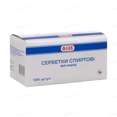 Серветки спиртові +103 6 см х 3 см, 100 штук