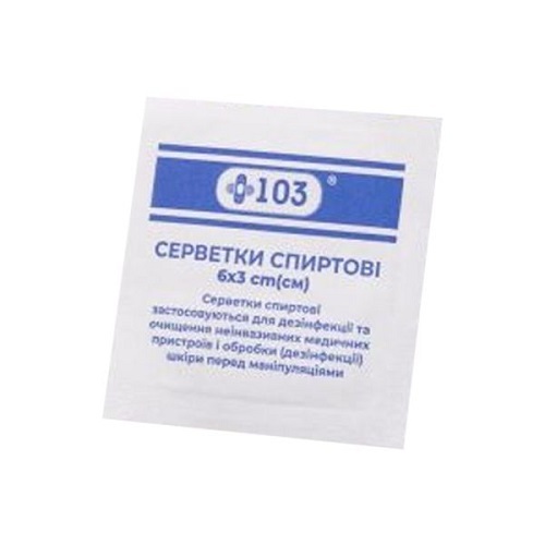 Салфетки спиртовые +103 6 см х 3 см, 100 штук