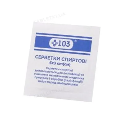 Серветки спиртові +103 6 см х 3 см, 100 штук