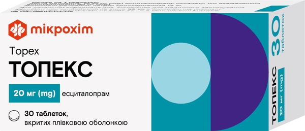 Топекс таблетки, п/плен. обол. по 20 мг №30 (10х3)