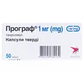Програф капсули тв. по 1 мг №50 (10х5) у пак. алюм.
