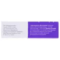 Небіар плюс таблетки, в/плів. обол. 5 мг/12.5 мг №30 (10х3)