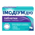 Імодіум дуо таблетки №6