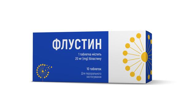 Флустин таблетки по 20 мг №10