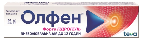 Олфен форте гідрогель гель 2 % по 50 г у тубах