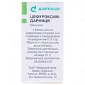 Цефуроксим-Дарниця порошок для р-ну д/ін. по 0.75 г №1 у флак.