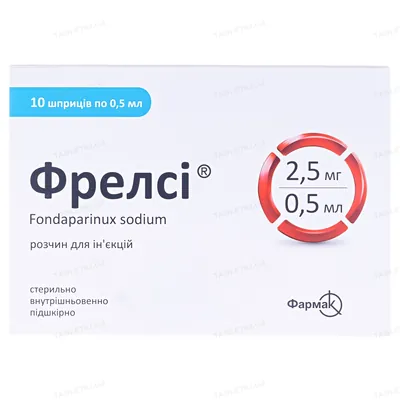 Фрелсі розчин д/ін. 2.5 мг/0.5 мл по 0.5 мл №10 (2х5) у шпр.
